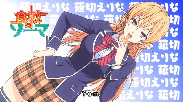 Shokugeki No Souma - 10 Of 4277