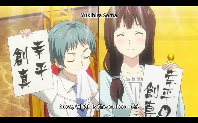 Shokugeki No Souma - 1037 Of 4277