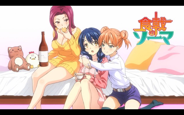 Shokugeki No Souma - 134 Of 4277