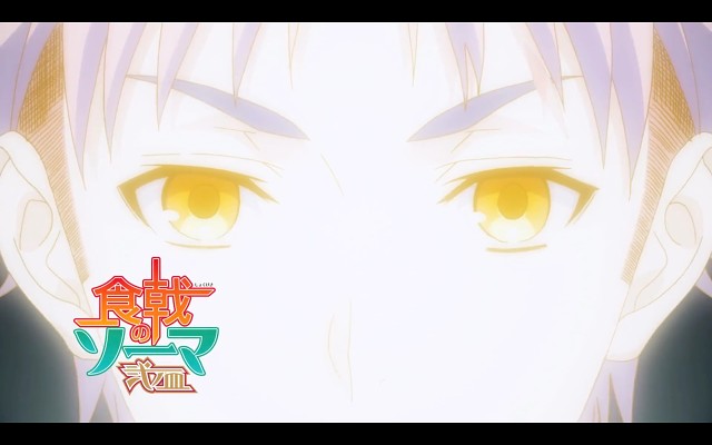 Shokugeki No Souma - 1424 Of 4277