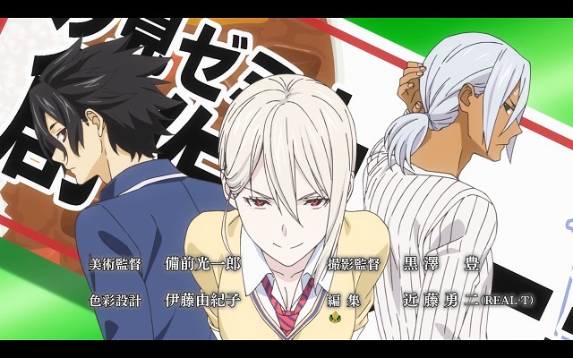 Shokugeki No Souma - 1470 Of 4277