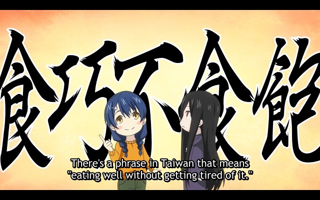 Shokugeki No Souma - 1655 Of 4277