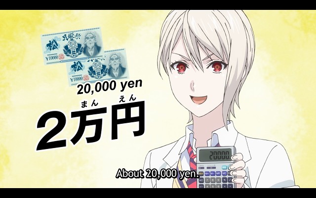 Shokugeki No Souma - 1661 Of 4277