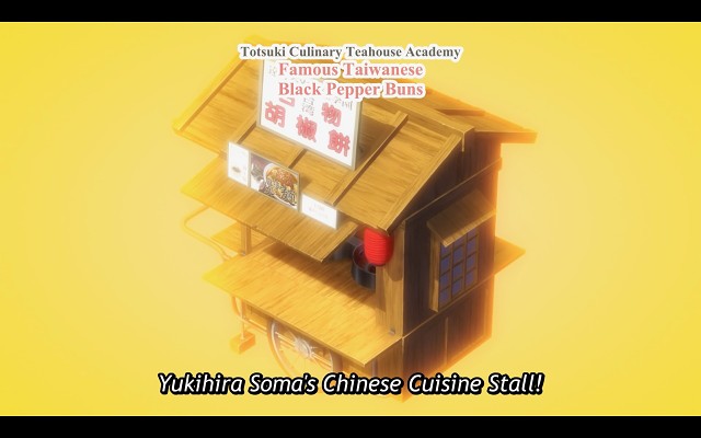 Shokugeki No Souma - 1693 Of 4277