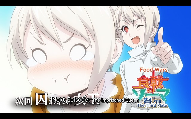 Shokugeki No Souma - 1762 Of 4277