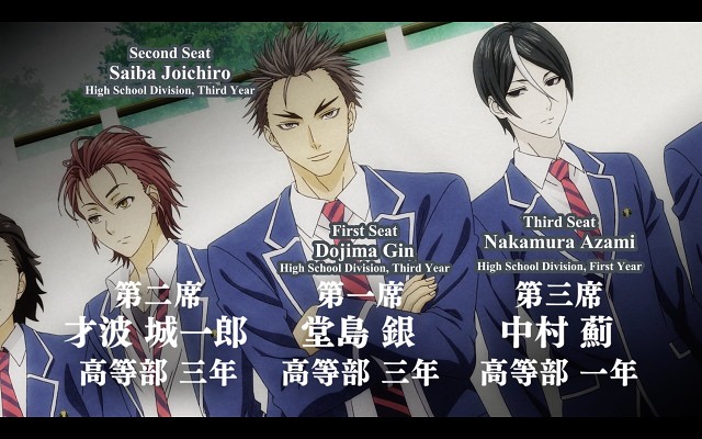 Shokugeki No Souma - 1763 Of 4277