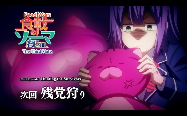 Shokugeki No Souma - 1911 Of 4277