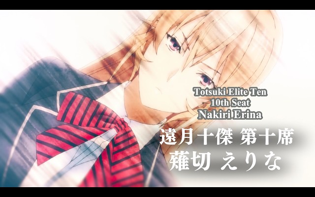 Shokugeki No Souma - 2414 Of 4277