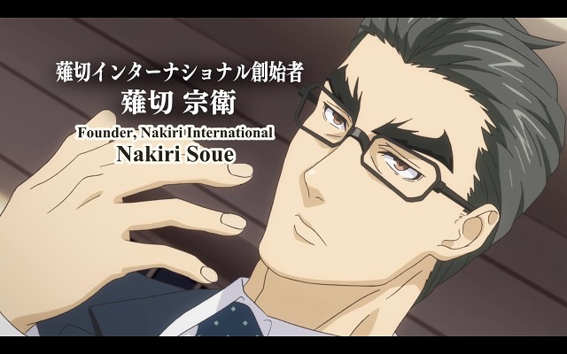 Shokugeki No Souma - 2510 Of 4277