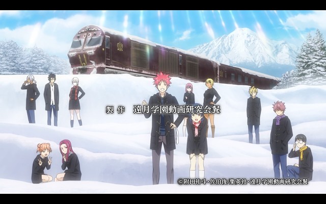 Shokugeki No Souma - 2585 Of 4277