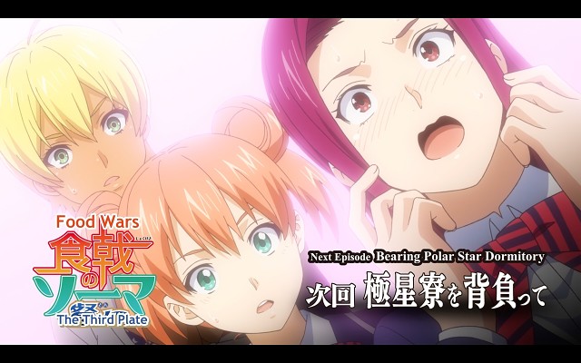 Shokugeki No Souma - 2882 Of 4277