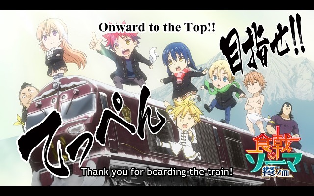 Shokugeki No Souma - 3053 Of 4277