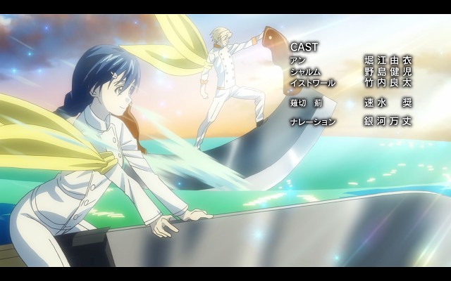 Shokugeki No Souma - 3142 Of 4277