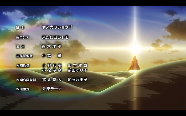 Shokugeki No Souma - 3144 Of 4277