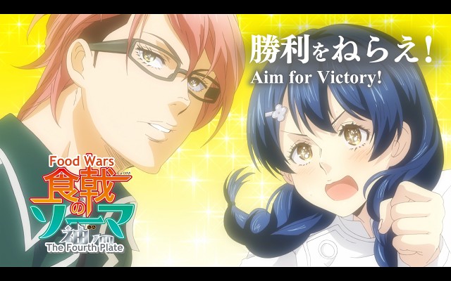 Shokugeki No Souma - 3262 Of 4277