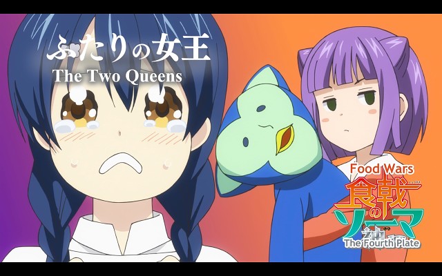 Shokugeki No Souma - 3485 Of 4277