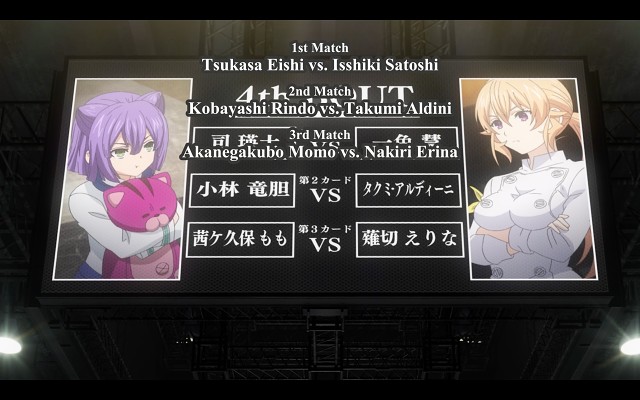 Shokugeki No Souma - 3527 Of 4277