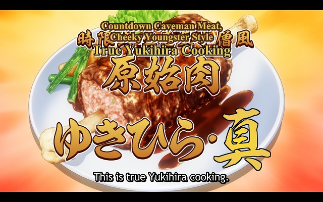 Shokugeki No Souma - 3869 Of 4277