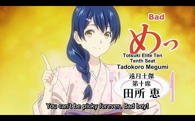 Shokugeki No Souma - 4254 Of 4277