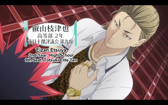 Shokugeki No Souma - 484 Of 4277