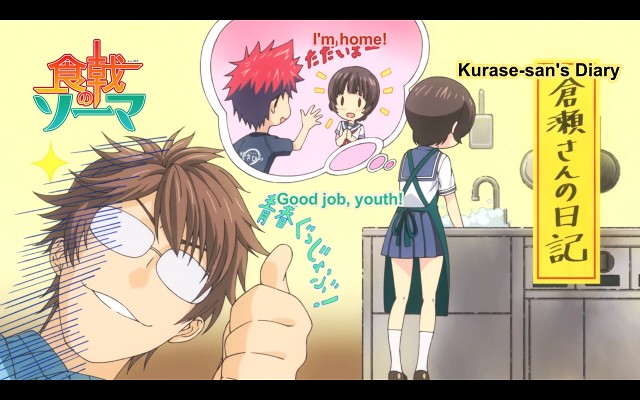 Shokugeki No Souma - 485 Of 4277