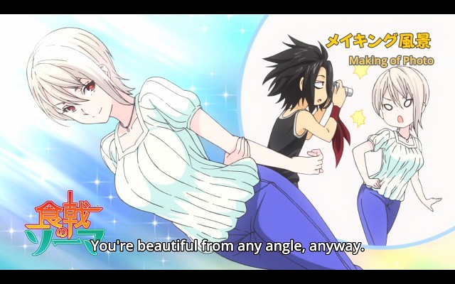 Shokugeki No Souma - 491 Of 4277