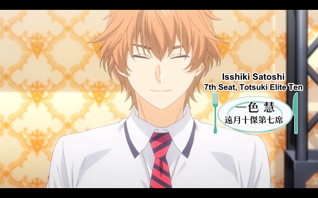 Shokugeki No Souma - 536 Of 4277